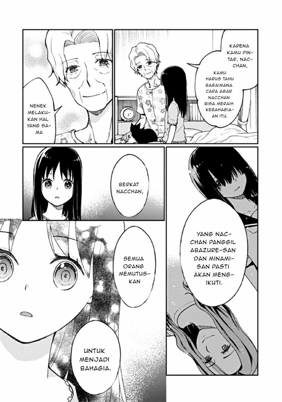 Mata Onaji Yume wo Mite ita Chapter 12